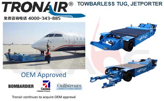 TRONAIR/通航/飛機(jī)/無(wú)桿/電動(dòng)牽引車(chē)/拖車(chē)/Towbarless Tug, Jetporter